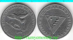 Никарагуа 50 сентаво 1994 год (год-тип, сталь-хром, нечастая)