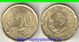 Бельгия 20 евроцентов 2009 год (тип II, нечастый тип)