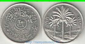 Ирак 250 филс 1972 год (25 лет центральному банку)