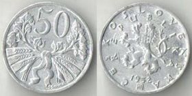 Чехословакия 50 геллеров (1951-1952) (алюминий) (нечастый тип)