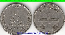 Коморские острова (Коморы) 50 франков 1994 год (никель) (тип II)