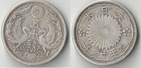 Япония 50 сен 1923 год (Тайсё (Ёсихито)) (серебро)