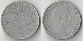 Италия 50 чентезимо 1939 год (нержавеющая сталь, вес 6 г) магнитная
