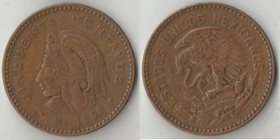 Мексика 50 сентаво 1956 год (нечастый тип и номинал)