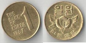 Корея Южная 1 вона 1967 год (тип I)