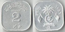 Мальдивы 2 лаари (1970, 1979) (тип II, алюминий) (редкий тип и номинал)