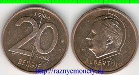 Бельгия 20 франков (1994-2001) (Belgiё) (тип I)