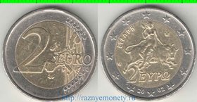 Греция 2 евро 2002 год (биметалл)