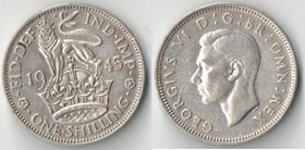 Великобритания 1 шиллинг (1937-1946) (Георг VI) (серебро) (английский)