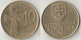Словакия 10 крон (1993-1995)