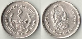 Непал 1 рупия 1975 год ФАО