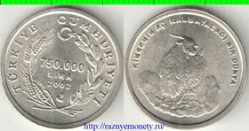 Турция 750000 лир 2002 год (овца)