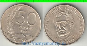 Уругвай 50 песо 1971 год (Родо)