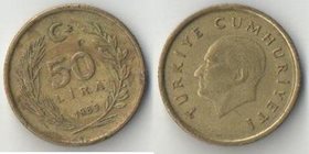 Турция 50 лир 1989 год (нечастый тип и номинал)