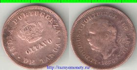 Индия Португальская 1/8 танга 1886 год (Людовик I) РЕДКОСТЬ