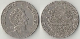 Мексика 5 песо (1976-1977) (дата большая)