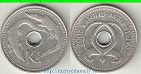 Папуа - Новая Гвинея 1 кина (2002, 2004) (тип II) (никель-сталь) (диаметр 33,28 мм)