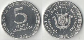 Бурунди 5 франков 1980 год
