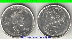 Канада 10 центов 2001 год (Елизавета II) (волонтёры)