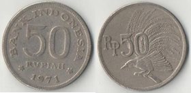 Индонезия 50 рупий 1971 год