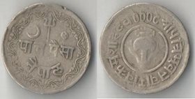 Непал 5 пайс (1943-1953 (VS2000-2010))