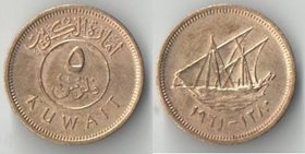 Кувейт 5 филс 1961 год (тип I, год-тип) (редкий тип)