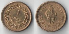 Ливия 1 дирхам 1979 год