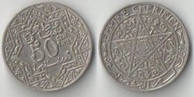 Марокко Французское 50 сантимов 1921 год (год-тип)