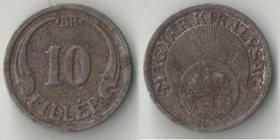 Венгрия 10 филлеров 1940 год (сталь)