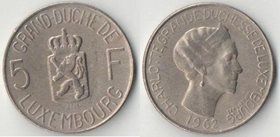 Люксембург 5 франк 1962 год