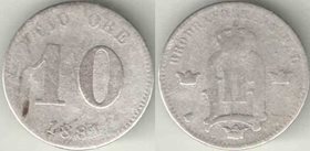 Швеция 10 эре 1881 год (Оскар II) (серебро)