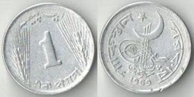 Пакистан 1 пайс (1967-1973) (тип V)