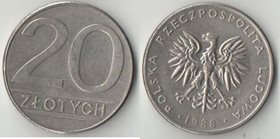 Польша 20 злотых (1984-1988) (диаметр 26,5 мм)