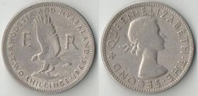 Родезия и Ньясленд 2 шиллинга 1955 год (Елизавета II)
