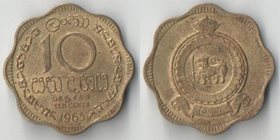 Цейлон (Шри-Ланка) 10 центов (1963-1971) (нечастый тип)