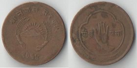 Непал 5 пайс (1953-1957) (бронза)