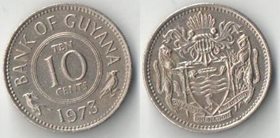 Гайана 10 центов (1967-1992)