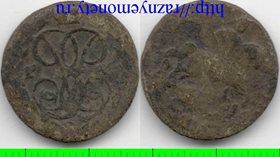 Россия денга 1760 год ем (Елизавета Петровна) (тип II)