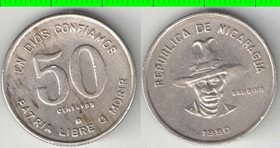 Никарагуа 50 сентаво 1980 год (медно-никель)