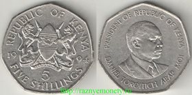 Кения 5 шиллингов 1994 год (никель-сталь) (год-тип)