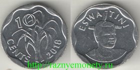 Свазиленд 10 центов 2018 год (Мсвати III) (тип III)