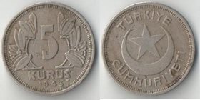 Турция 5 куруш (1940-1943) (нечастый тип)