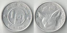 Алжир 1/4 динара 1992 год (лиса)