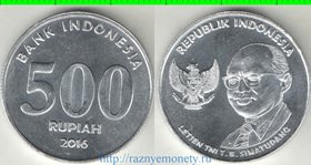 Индонезия 500 рупий 2016 год