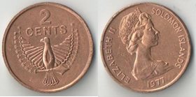 Соломоновы острова 2 цента (1977-1978) (Елизавета II) (нечастая)