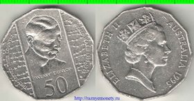 Австралия 50 центов 1995 год (Елизавета II) (Данлоп)