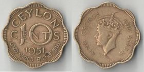 Цейлон (Шри-Ланка) 10 центов 1951 год (Георг VI не император, год-тип)