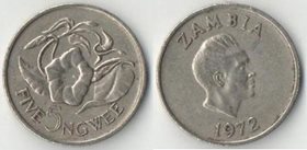 Замбия 5 нгвей (1968-1987)