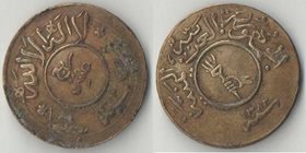 Йемен (Йеменская Арабская Республика) 1 букша (1/40 риала) 1963 (1382) год (латунь) (редкость)