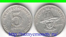 Никарагуа 5 сентаво 1981 год (Сандино) (редкий номинал)